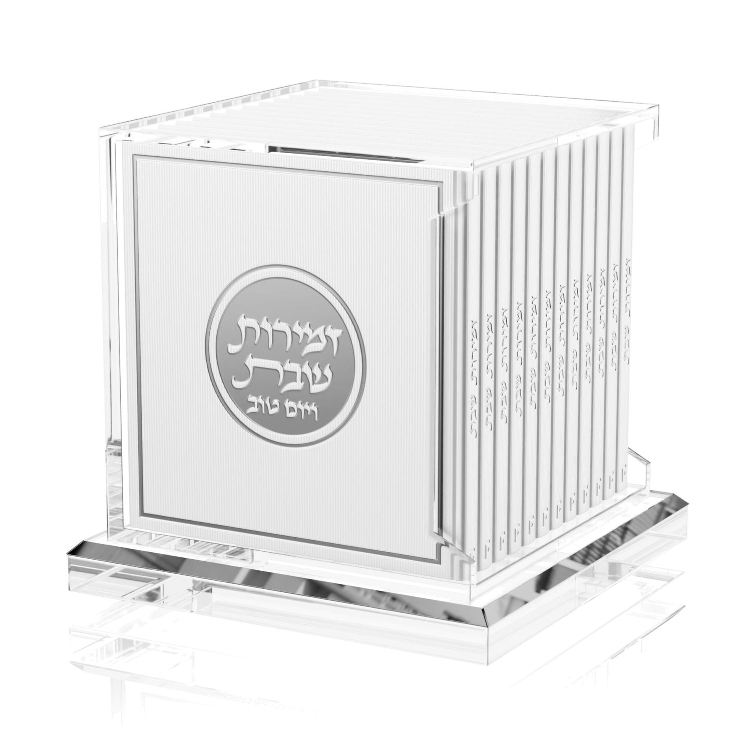 Woven Leather Zemiros Set (Set of 12) — Shabbos, Leatherite | Judaica Square Lakewood