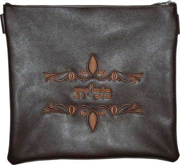 Prestige Classic Leather Tallit & Tefillin Bag (C170B-BR)