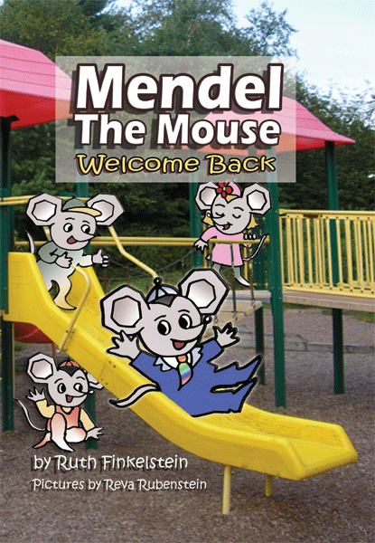 Mendel the Mouse: Welcome Back — book | Judaica Square Lakewood