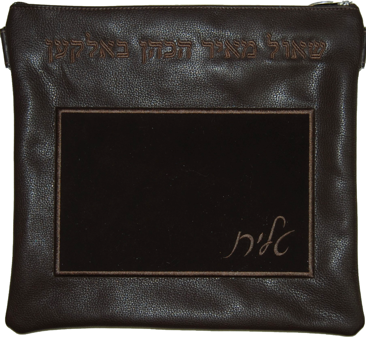 Prestige Suede Tallit & Tefillin Bag — Geometric Design, Contemporary Collection (240C-BR)