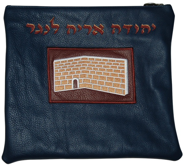 Prestige Suede Tallit & Tefillin Bag — Geometric Design, Contemporary Collection (240C-CO)