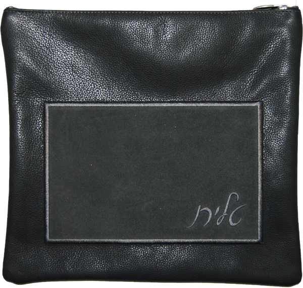 Prestige Suede Tallit & Tefillin Bag — Geometric Design, Contemporary Collection (240C-CH)