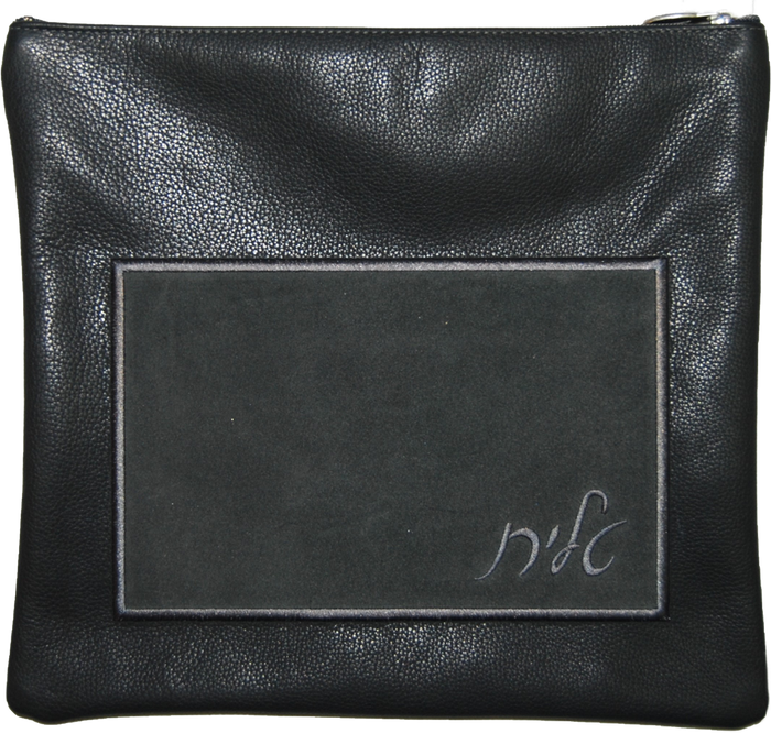 Prestige Suede Tallit & Tefillin Bag — Geometric Design, Contemporary Collection (240C-CH)