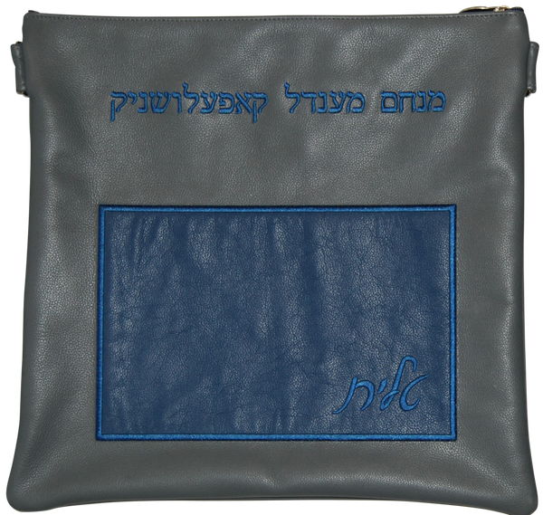 Prestige Suede Tallit & Tefillin Bag — Geometric Design, Contemporary Collection (240C-LG)
