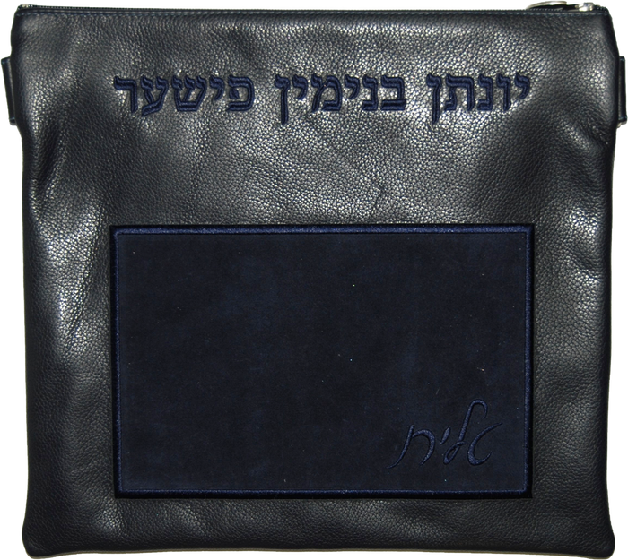 Prestige Suede Tallit & Tefillin Bag — Geometric Design, Contemporary Collection (240C-NV)