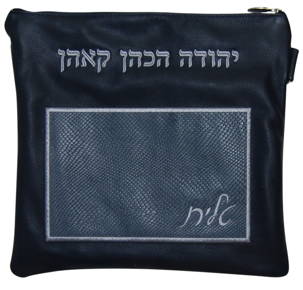 Prestige Regal Leather Tallit & Tefillin Bag (240F-NV2)