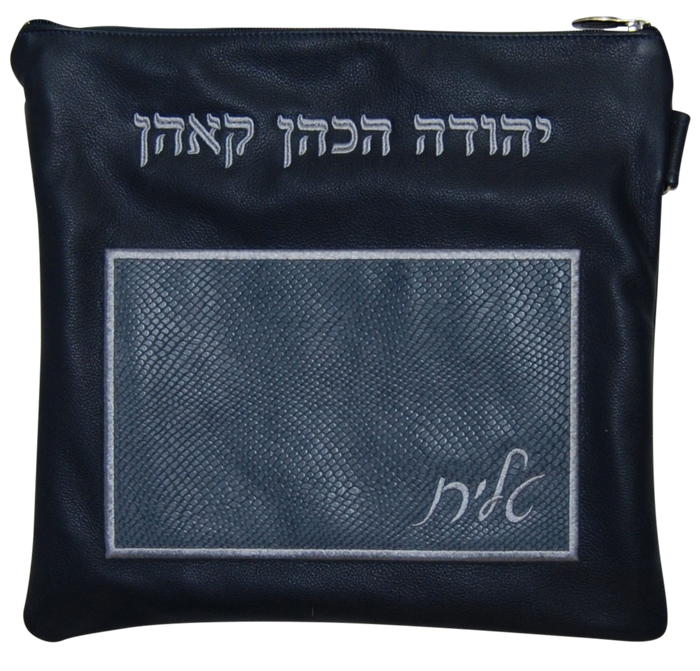 Prestige Regal Leather Tallit & Tefillin Bag (240F-NV2)