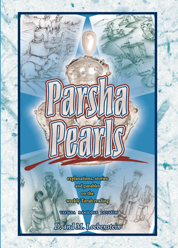 Front cover of Parsha Pearls Book 2: Vayikra, Bamidbar & Devarim by Rabbi D. Loebenstein