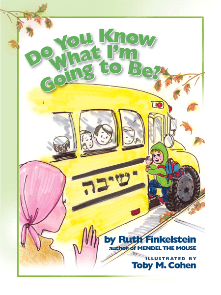 Front cover of Do You Know What I'm Going to Be? by Ruth Finkelstein