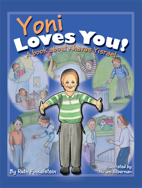 Yoni Loves You — children's book | Judaica Square Lakewood
