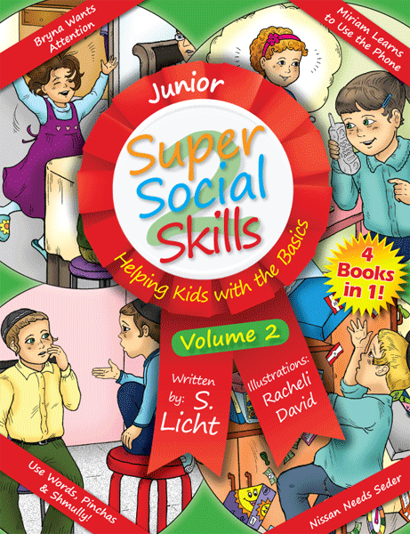 Super Social Skills Vol. 2 — children's chinuch book cover | Judaica Square Lakewood