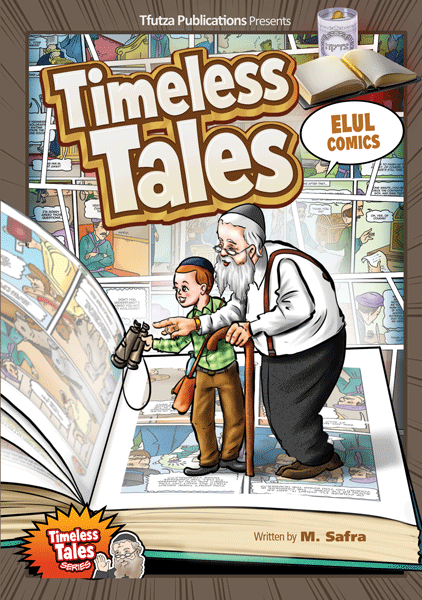Front cover of Timeless Tales: Elul Comics by M. Safra