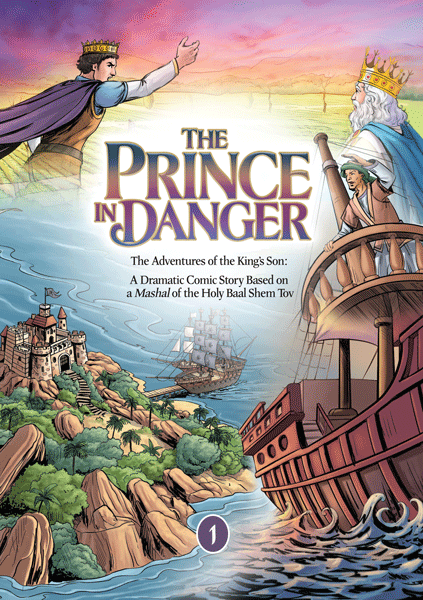 Front cover of The Prince in Danger: Comics by Shulem Laufer