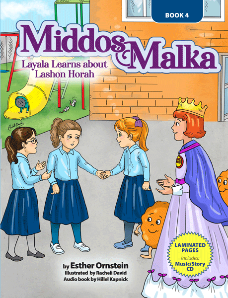 Front cover of Middos Malka Book & CD - Volume 4: Layala Learns about Lashon Horah - Book & Read-Along CD by Esther Ornstein