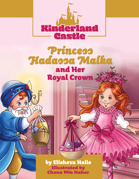 Front cover of Kinderland Castle: Princess Hadassah Malka and Her Royal Crown by Elisheva Halle