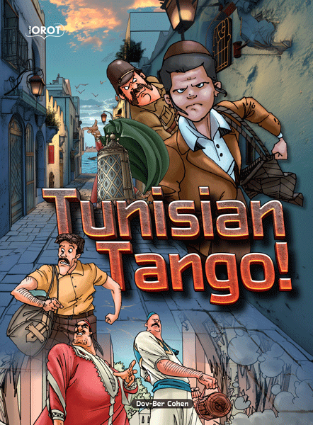 Front cover of Tunisian Tango!: Comics by Dov-Ber Cohen