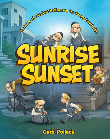 Front cover of Sunrise Sunset: The Laws of the Beis HaKnesses for Young Lamdanim by Gadi Pollack