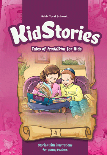 Front cover of Kid Stories #4: Tales of Tzaddikim for Kids by Rabbi Yosef Schwartz