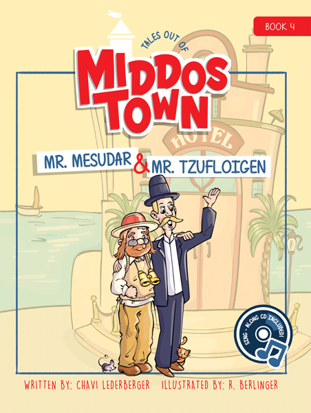 Middos Town - Vol. 4 - Mr. Mesudar & Mr. Tzufloigen - AUDIO DOWNLOAD