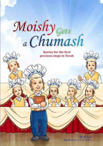 Moishy Gets a Chumash — children's book | Judaica Square Lakewood