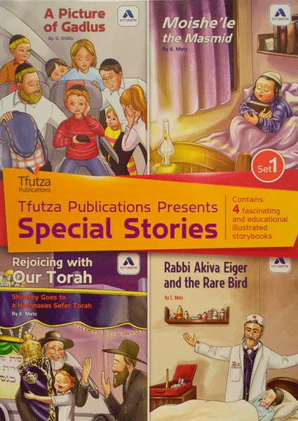 Special Stories 4-Book Pack Set 1 — illustrated children's storybooks, | Judaica Square Lakewood