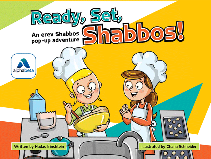 Ready, Set, Shabbos! — erev Shabbos children's pop-up book | Judaica Square Lakewood