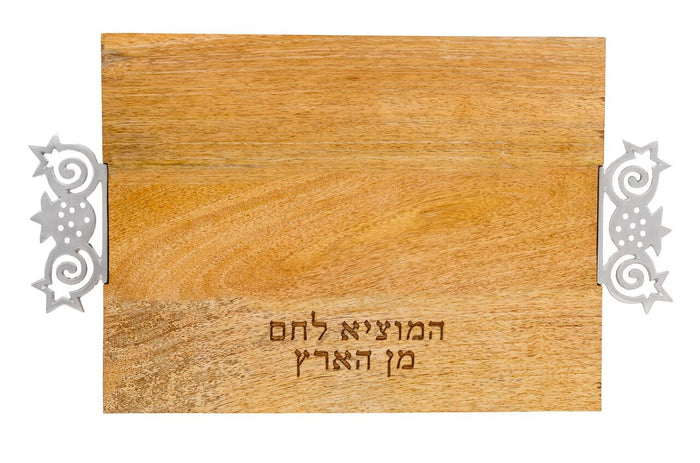Emanuel Wood Challah Board w/ Pomegranate Handles (EM-CBG1)