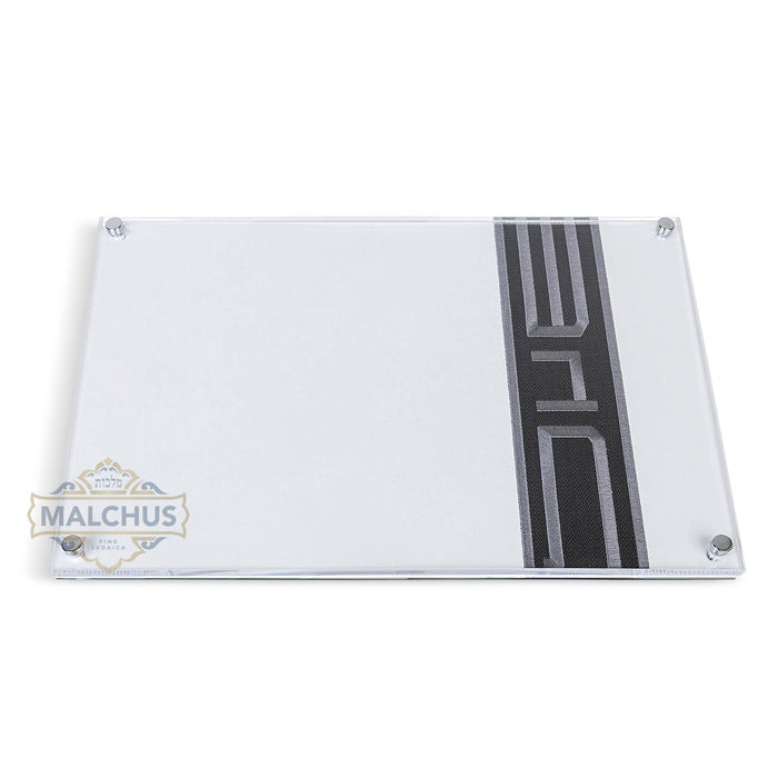 Glass Challah Board #103 Silver - Shabbos Accessories