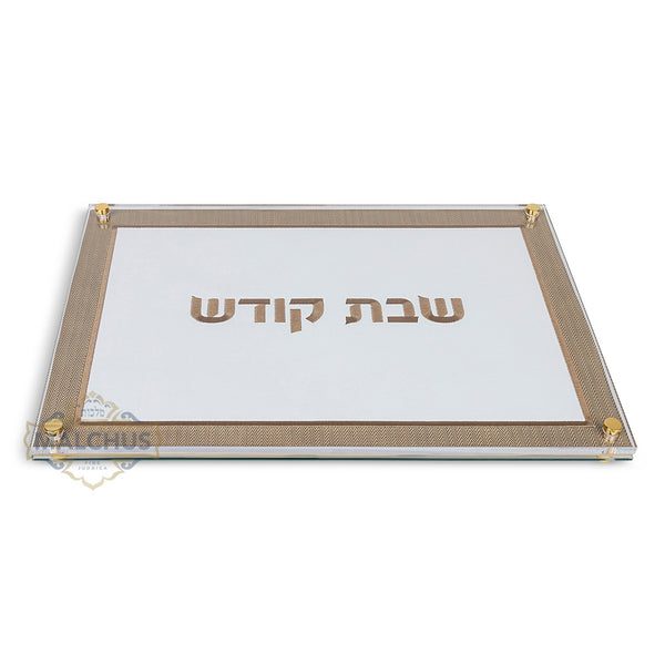 Glass Challah Board #105 Gold - Shabbos Accessories