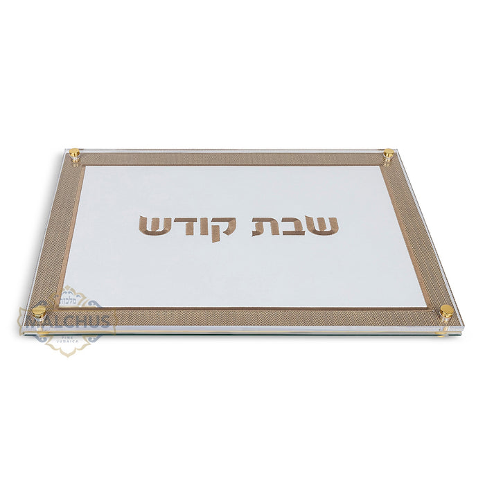 Glass Challah Board #105 Gold - Shabbos Accessories