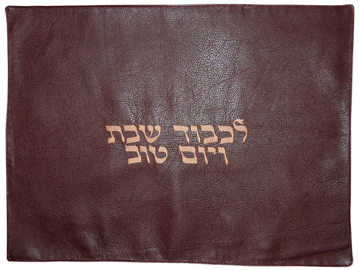 Prestige Classic Leather Challah Cover (CC100-BG2)