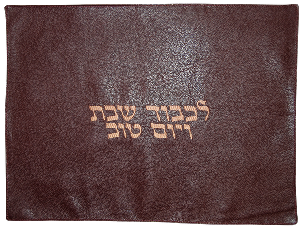 Prestige Classic Leather Challah Cover (CC100-BG2)