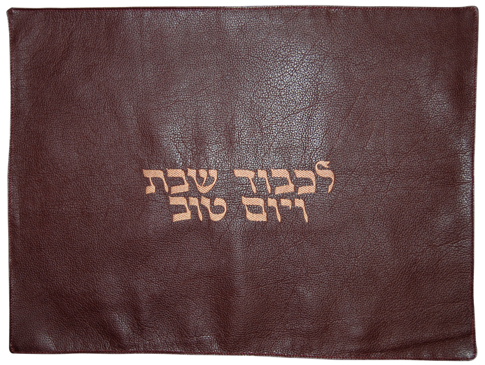 Prestige Classic Leather Challah Cover (CC100-BG2)
