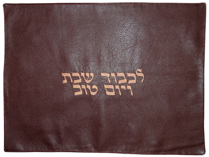 Prestige Classic Leather Challah Cover (CC100-BG2)