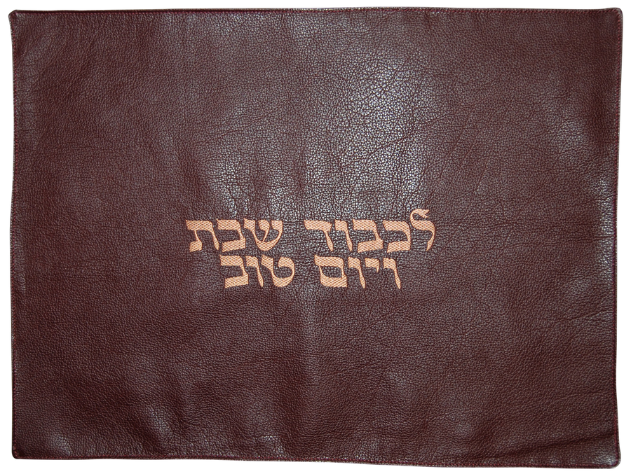 Personalization preview — Classic Leather Challah Cover