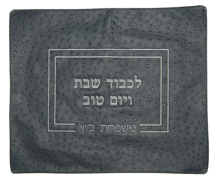 Prestige Ostrich Challah Cover — Geometric & Ostrich Design, Contemporary Collection (CC100I-BR2)