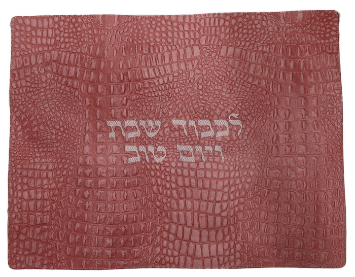 Prestige Contemporary Leather Challah Cover (CC100-SAL)