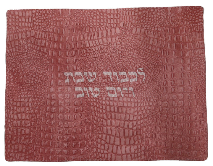 Prestige Contemporary Leather Challah Cover (CC100-SAL)