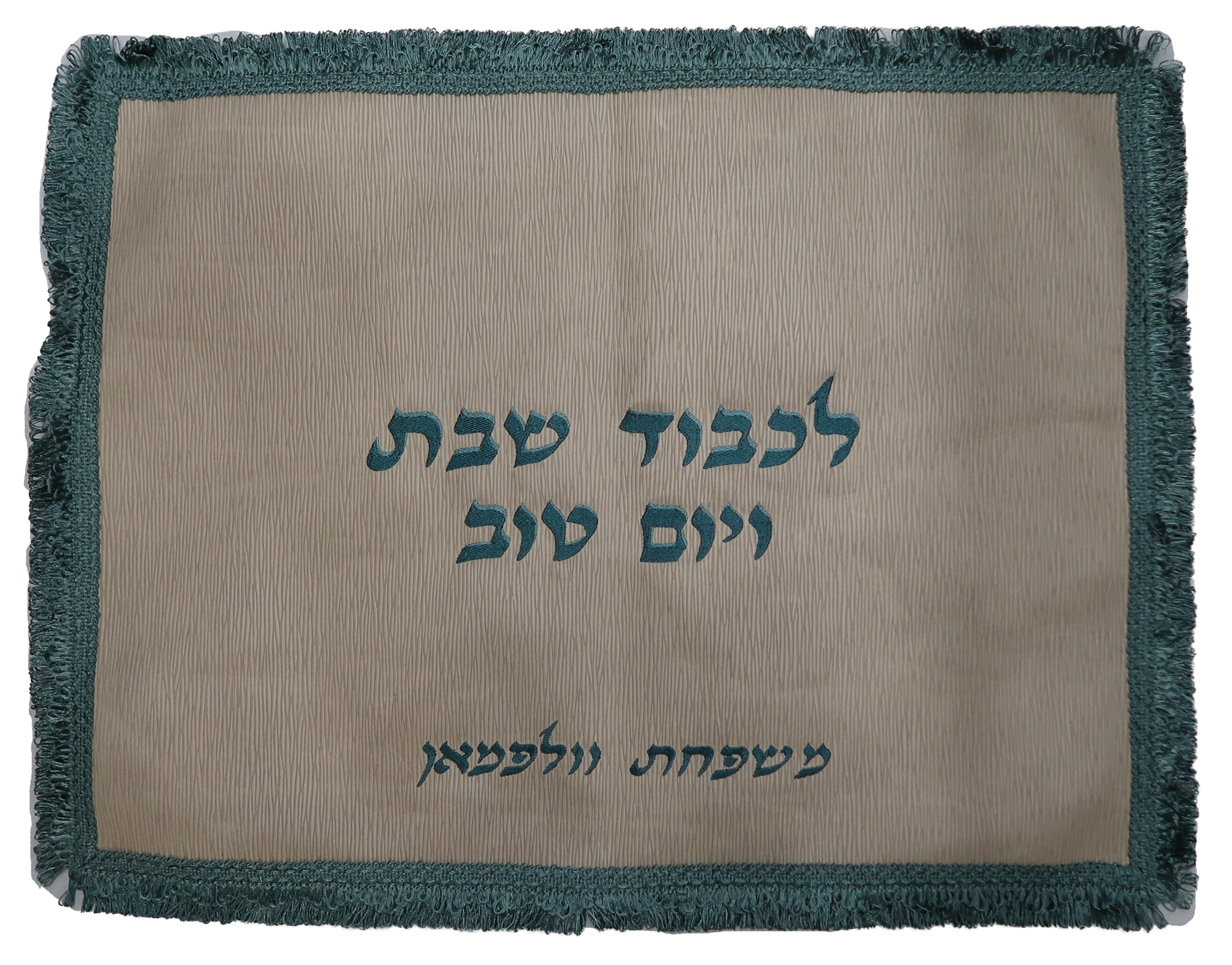Prestige Regal Leather Challah Cover (CC100-ST)