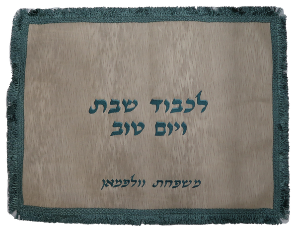 Prestige Regal Leather Challah Cover (CC100-ST)