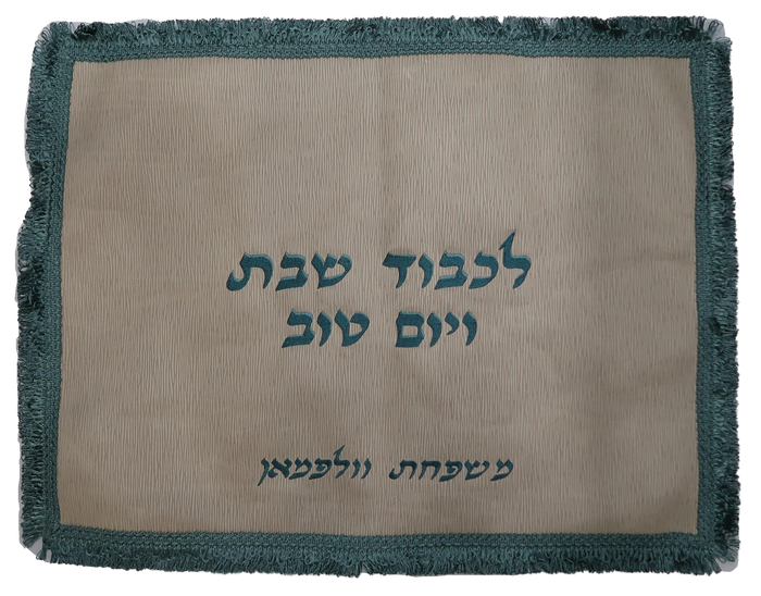 Prestige Regal Leather Challah Cover (CC100-ST)