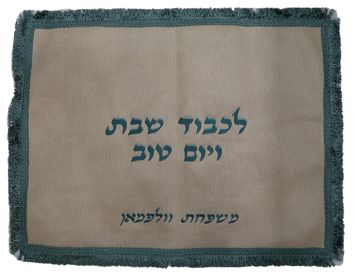 Prestige Regal Leather Challah Cover (CC100-ST)