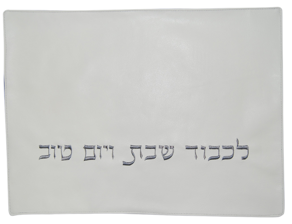 Prestige Classic Leather Challah Cover (CC100-WH)