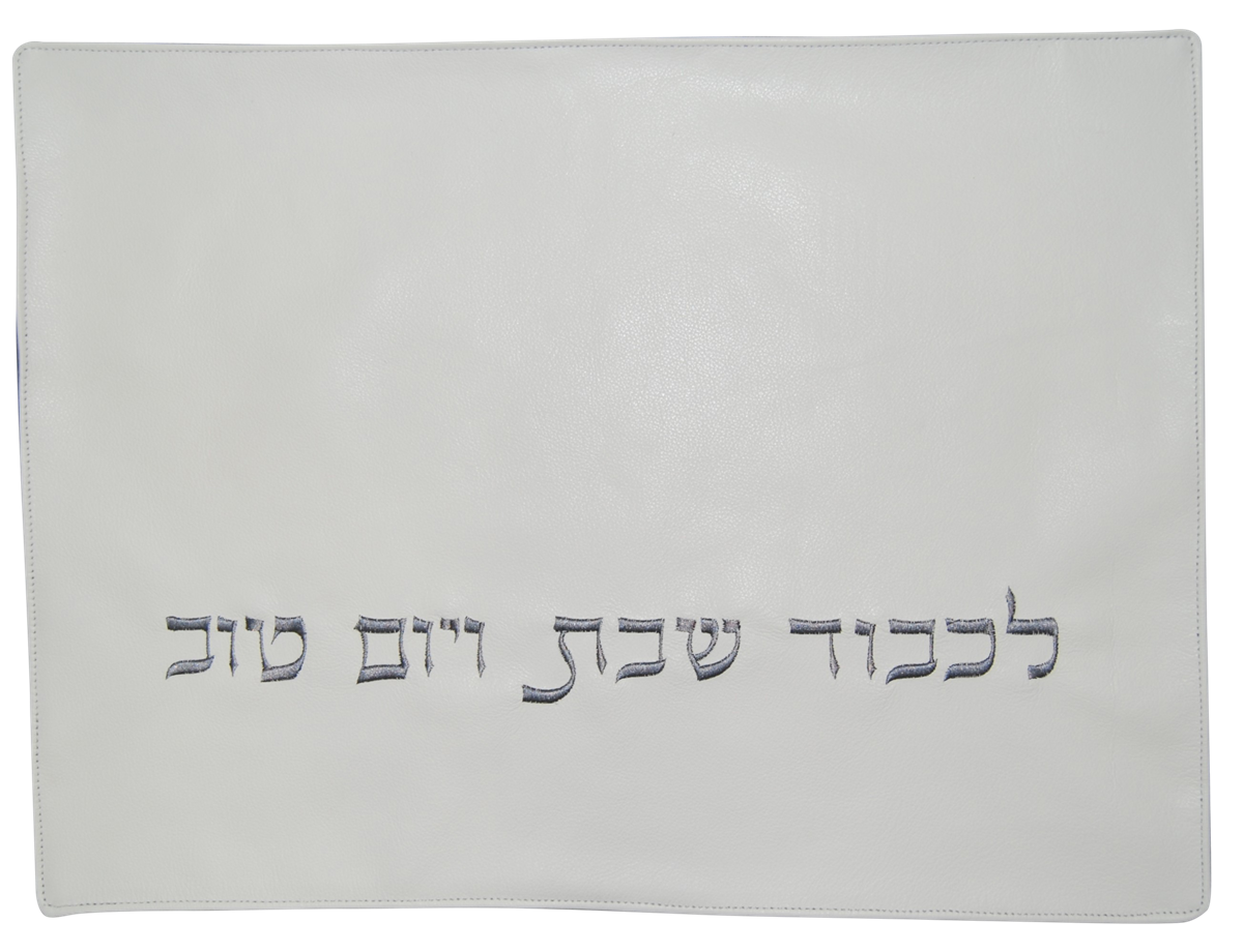 Prestige Classic Leather Challah Cover (CC100-WH)