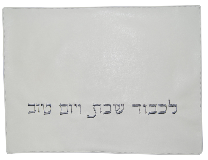 Prestige Classic Leather Challah Cover (CC100-WH)