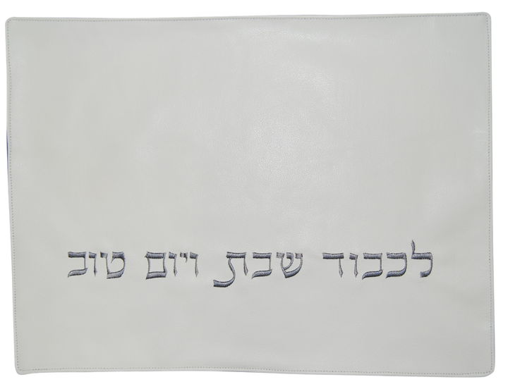 Prestige Classic Leather Challah Cover (CC100-WH)