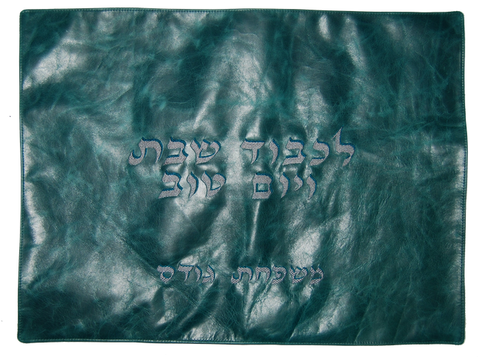 Prestige Exclusive Leather Challah Cover (CC100-PK)