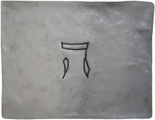 Prestige Classic Leather Challah Cover (CC100-SI)