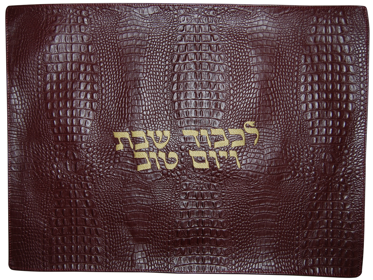Prestige Croc Challah Cover — Croc Design, Contemporary Collection (CC100-BG2)