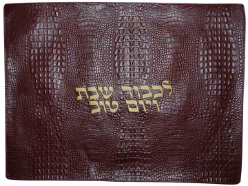 Prestige Croc Challah Cover — Croc Design, Contemporary Collection (CC100-BG2)